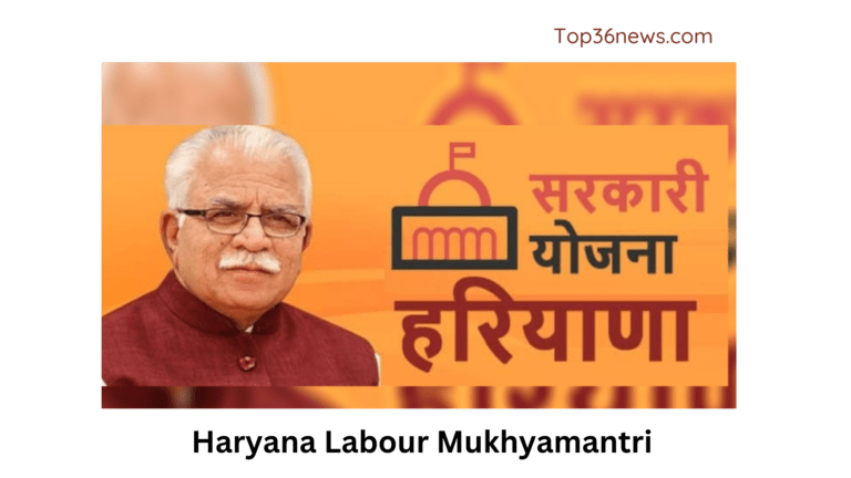 Haryana Labour Mukhyamantri